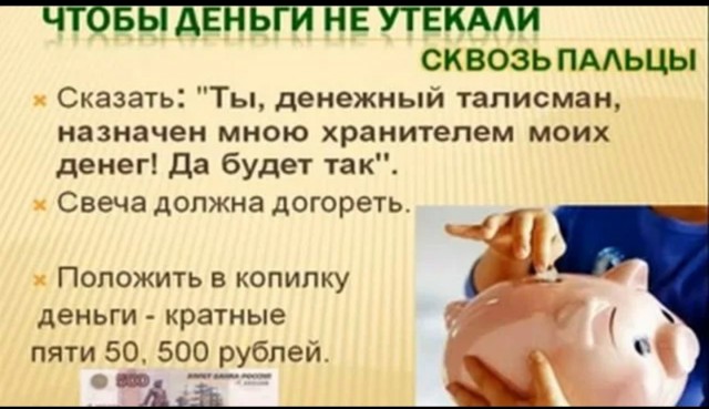 Куда утекают деньги: 7 незаметных привычек, которые съедают ваш бюджет каждый месяц