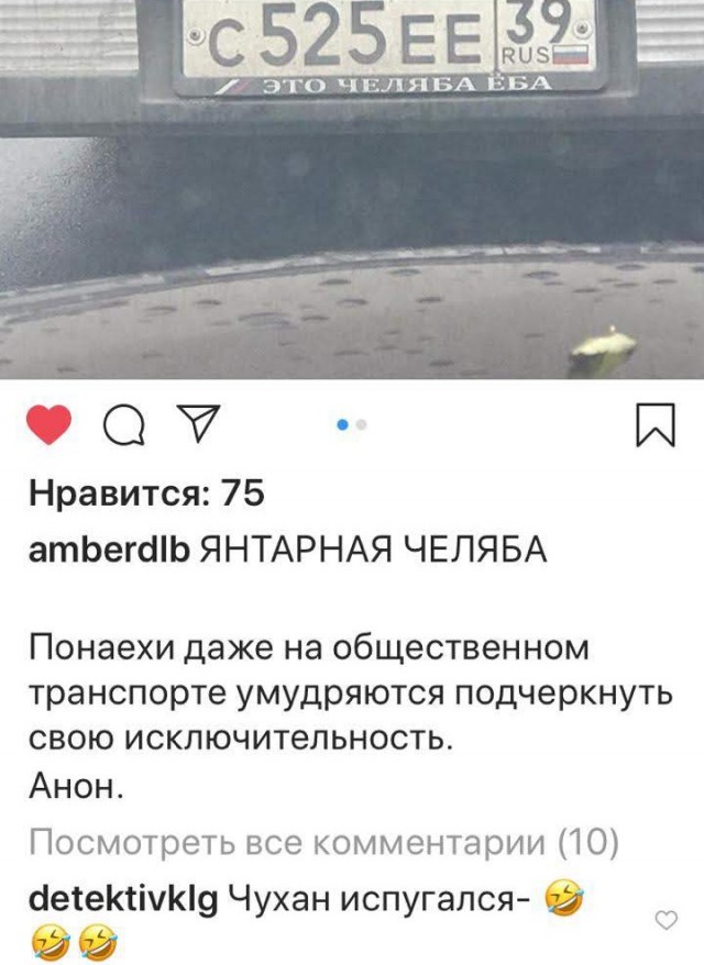 Отсутствие морально этических норм Vol.41