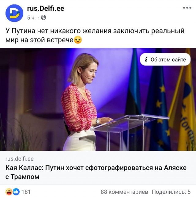 Кая негодуэ