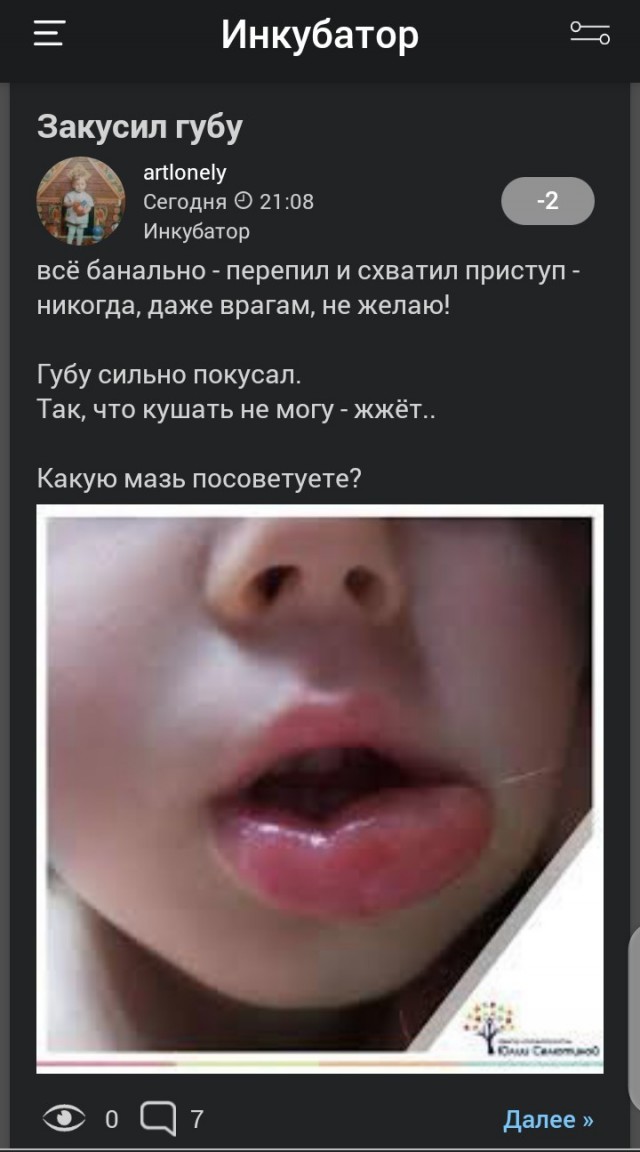 Новые технологии «Лада Цемента»