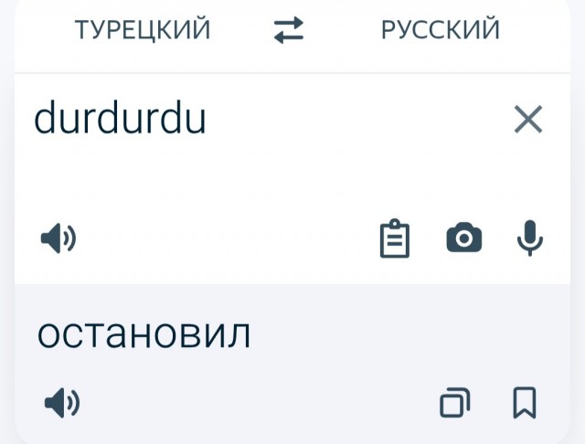 В Нью-Йорке полиция теперь остановила Эрдогана