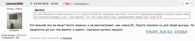 Как защита «государства» аукается для людей. Про блокировки интернета.