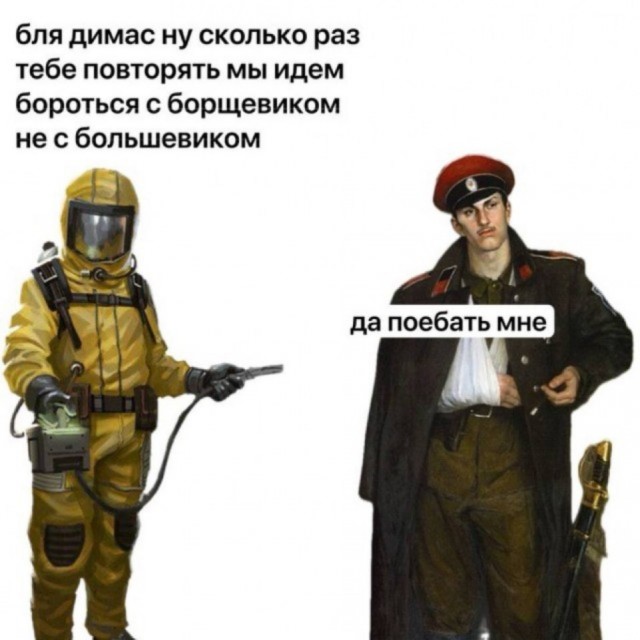 Небаянистая деградация 7