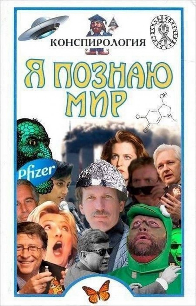 Нуштош. Проблема высасывания глаз у стрекоз (s5e1)