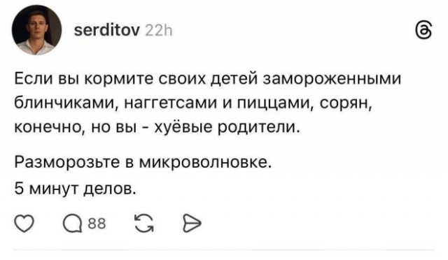 Веселые картинки в понедельник (24.11)