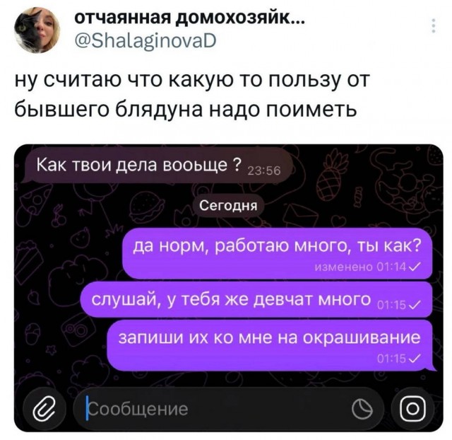 Пятничные картинки