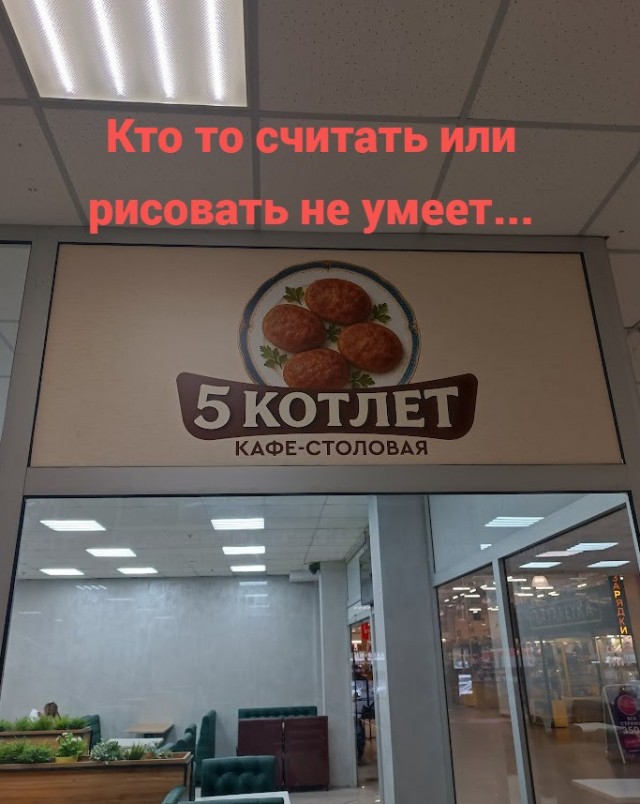 Так себе картинки 29.11.25