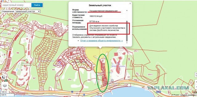 Суд постановил снести коттеджный поселок под Туапсе