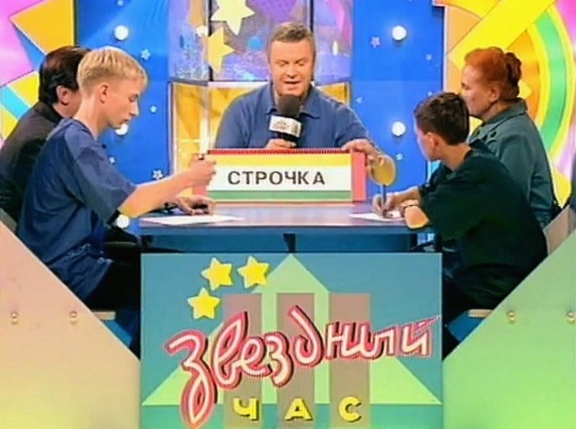 Где наших детей учат добру?