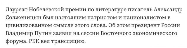 День в истории