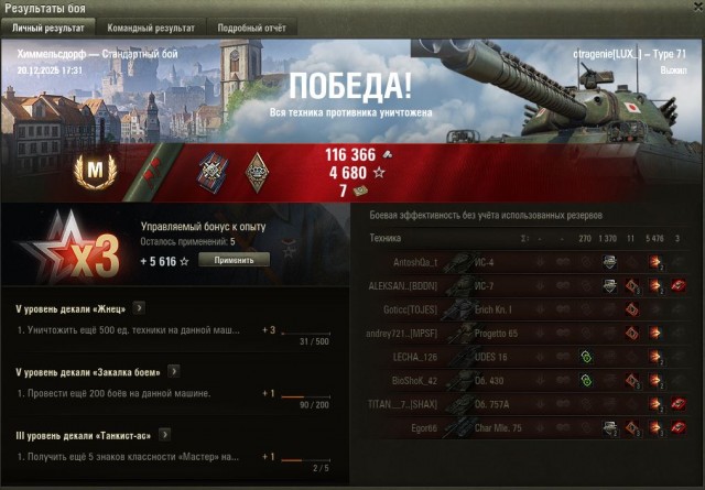 Wargaming 63