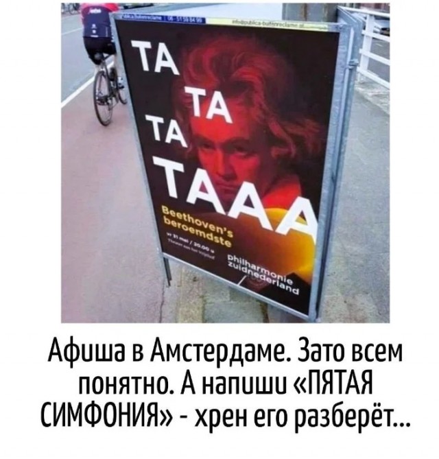 Игра слов в картинках 02.01.26