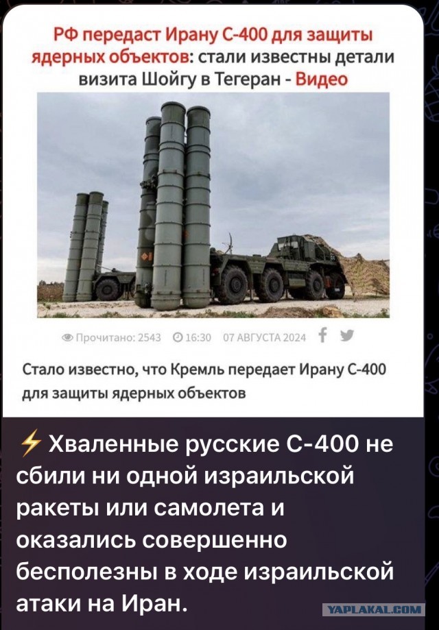 Министр обороны Венесуэлы Владимир Лопес заявил, что Каракас "не сдастся и победит"