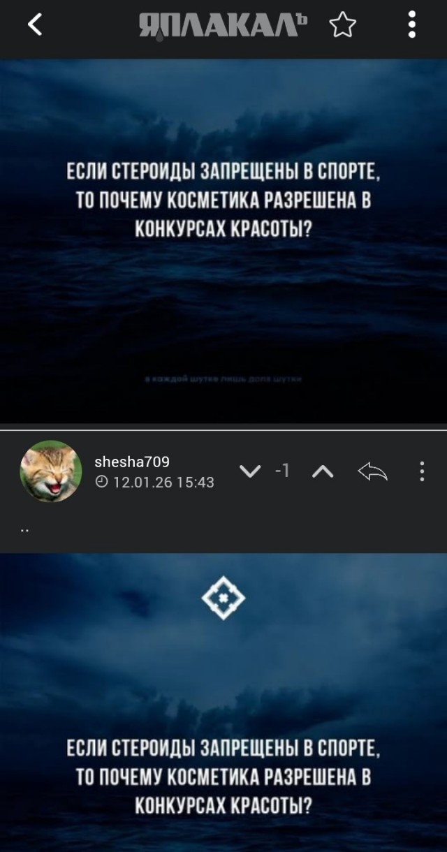 Картинки для деградации постновогодние (как салаты - разной степени свежести)