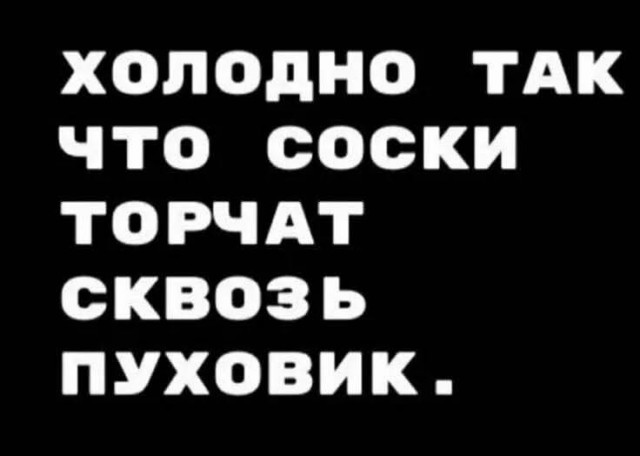 Маленькая пятница 21.01