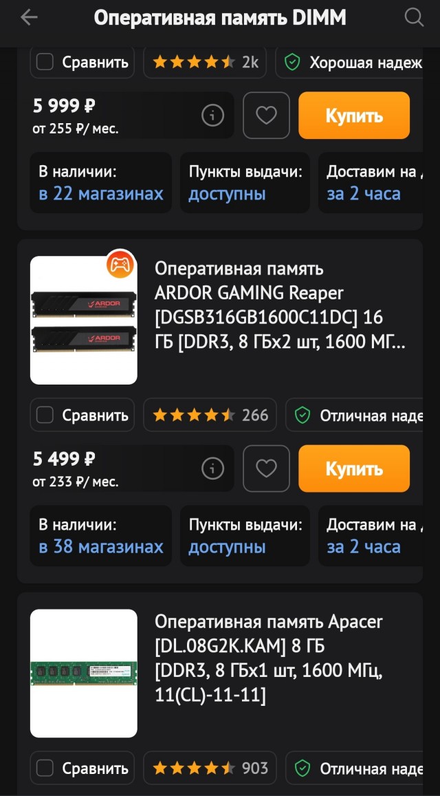 Пост про компьютеры.