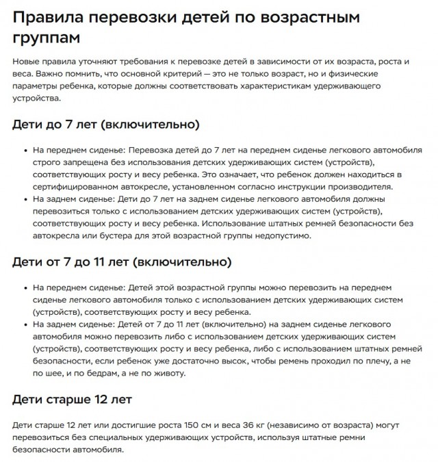 Родители оставили ребёнка в работающей машине, машина загорелась.