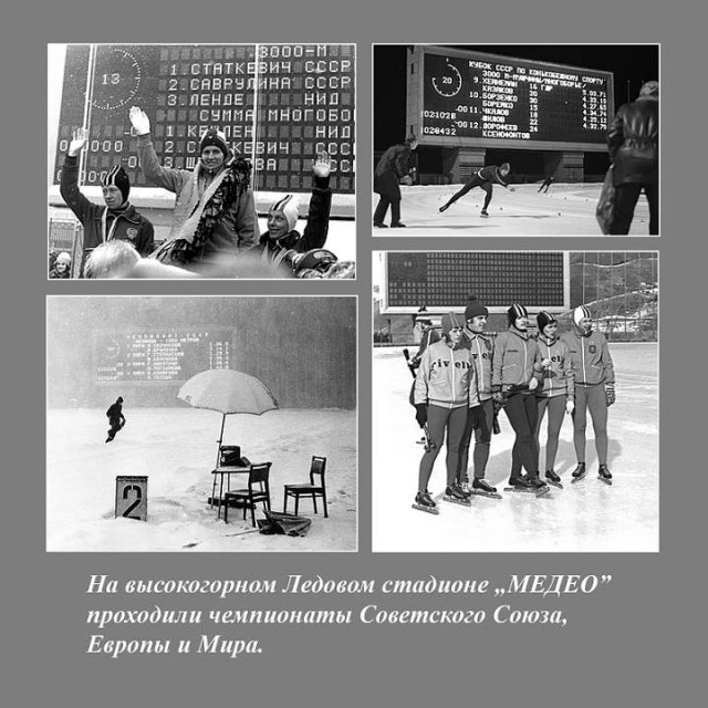 40 лет назад люди и плотина спасли Алма-Ату.