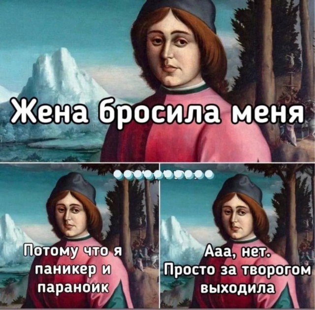 Четверговые картинки