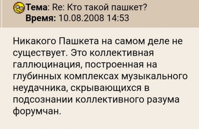 Друзья! Благодарю за поддержку! Эту свою песню я дарю ЯПу!