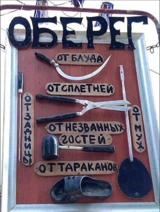 Забавные картинки и шутки из этих ваших интернетов