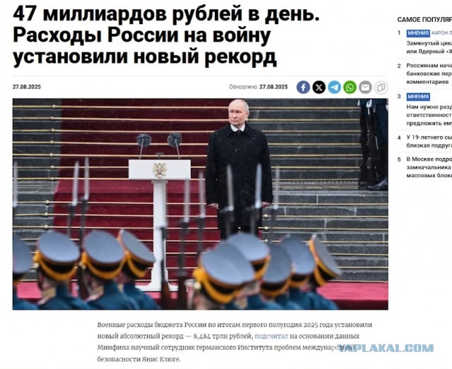 18 февраля 2014 года — ровно 12 лет назад — в Киеве произошли трагические события, которые изменили ход истории.