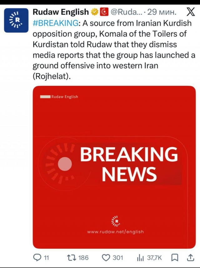 Только что началась наземная операция против Ирана