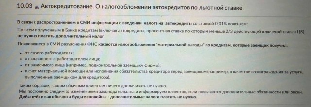 Можете выдыхать. 35% платить не нужно.