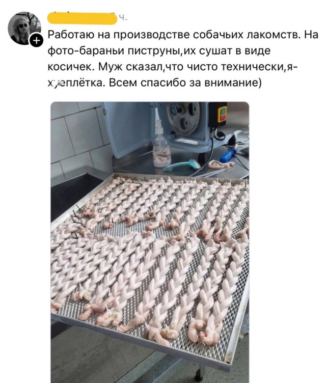 Пятничные картинки