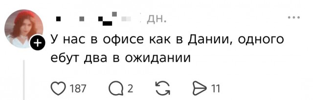 Пополняем словарный запас