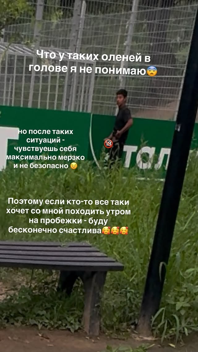 В Хабаровске девушке пришлось закончить тренировку из-за мигранта, который на нее мастурбировал