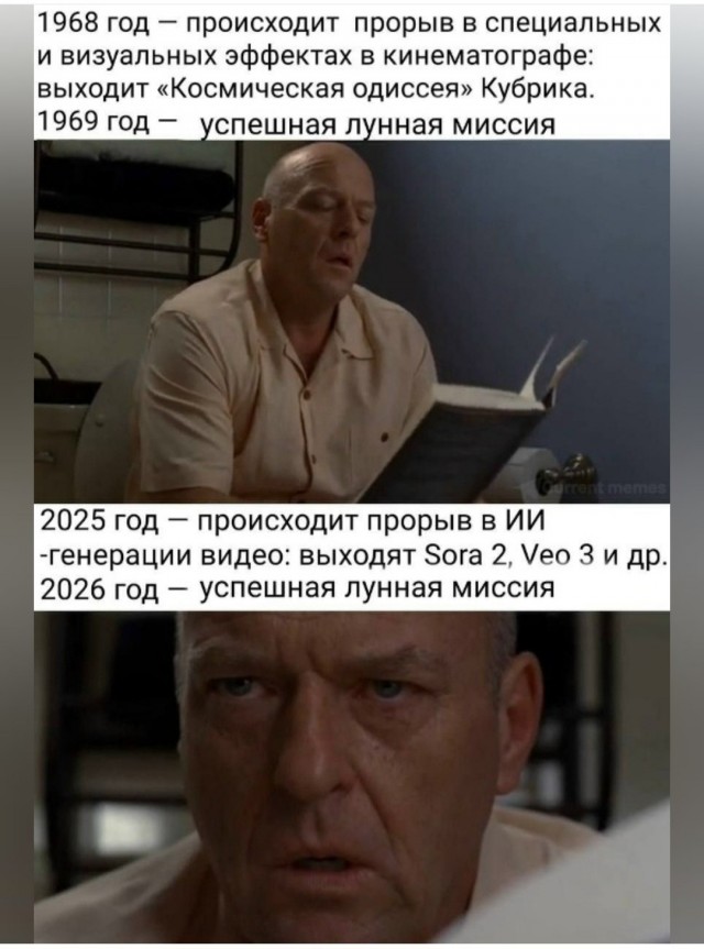 Картинки для деградации 189 (разной степени свежести)