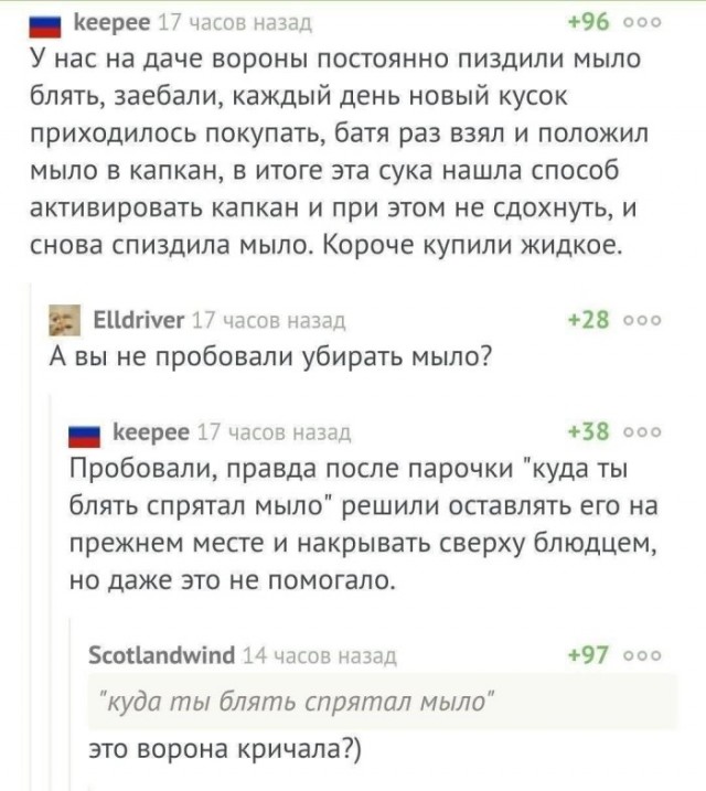 Картинки для деградации 196 (разной степени свежести)