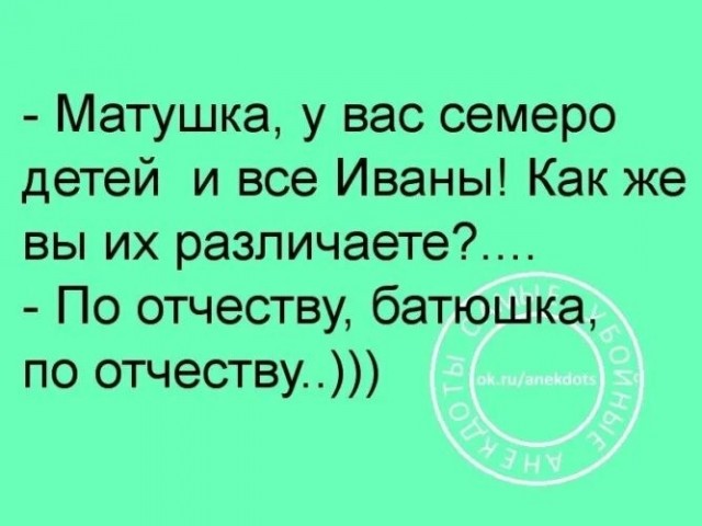 И из всех доступных имен человек выбрал имя Игорь? Прям добровольно?!
