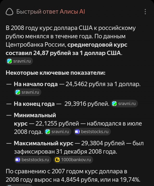 АвтоВАЗ,а что с тобой будет дальше?