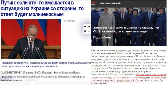 Путин провел совещание по обеспечению топливом внутреннего рынка