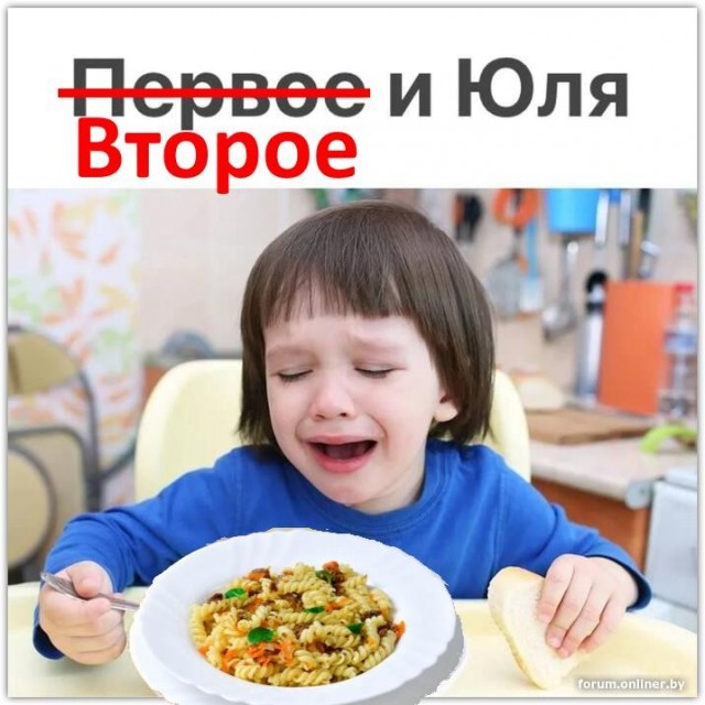 Сегодня отмечается День просранного июня