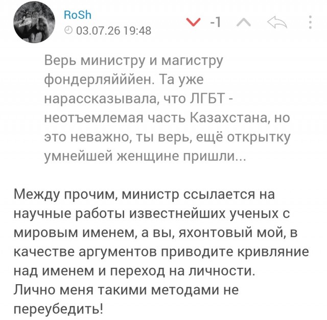 Причины почему хорошо в Казахстане