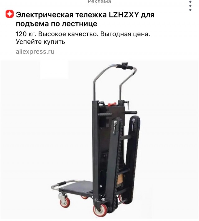 Я проклят не пойму?