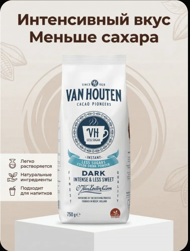 Какао порошок.