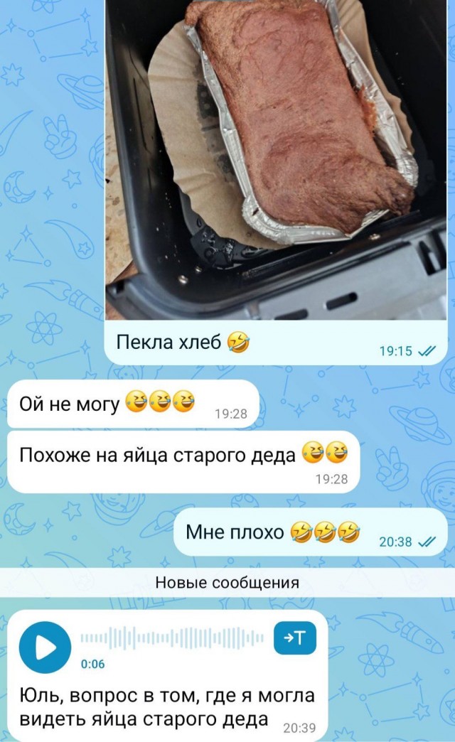 Веселое настроение в картинках 26.07.26
