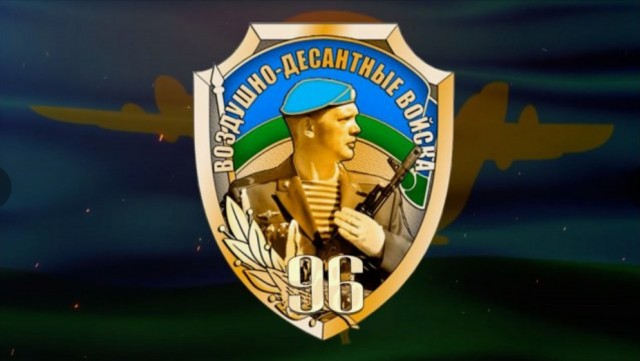 Первый воздушный десант в СССР