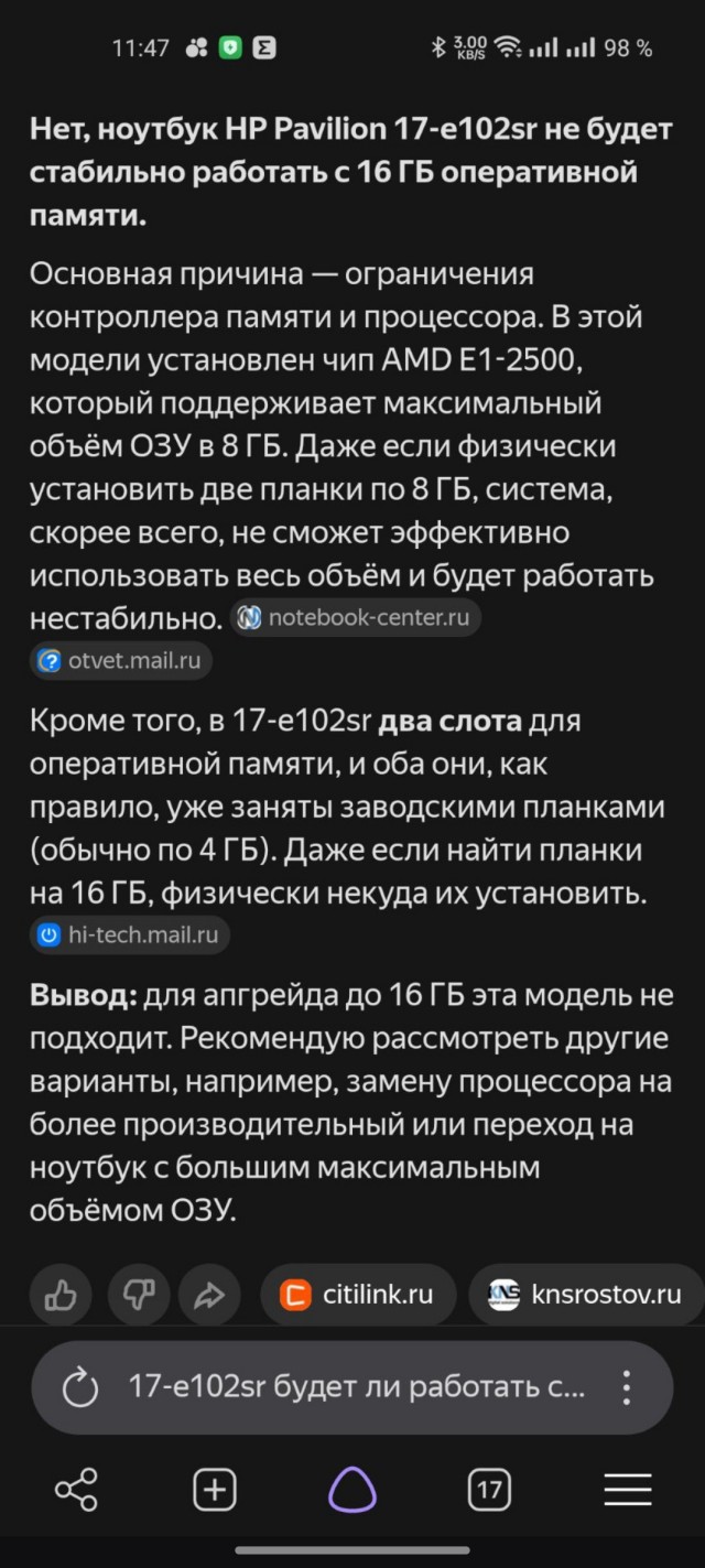 Как обманывают продавцы грибов