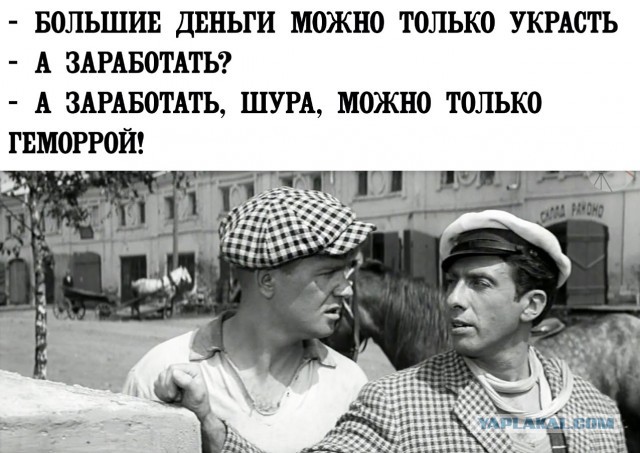 Никому ненужные айтишники, дайте всем нужному сварщику совет
