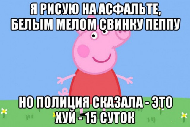 За «Смешариков» — статья