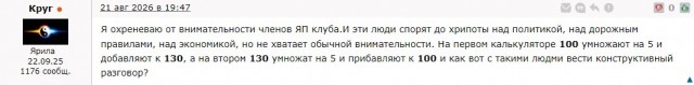 Милорд, хорошие новости: люди тупеют!