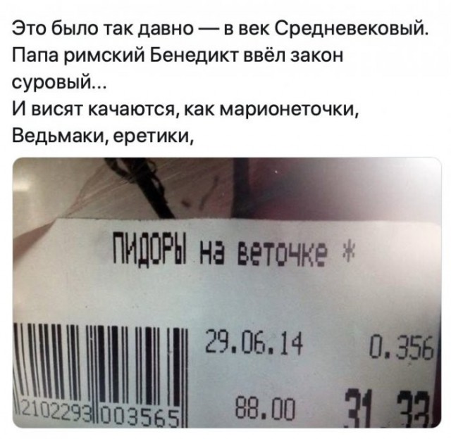 Веселые картинки в понедельник (24.08)
