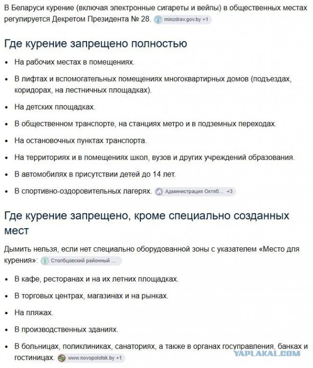 Суд заставил курильщицу заплатить соседу 50 тысяч рублей за курение на балконе
