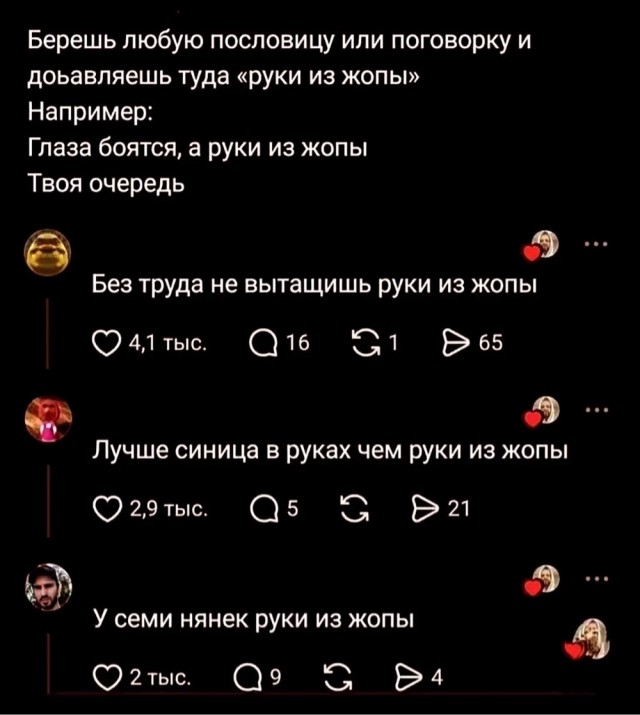 Веселые картинки в понедельник (07.02)