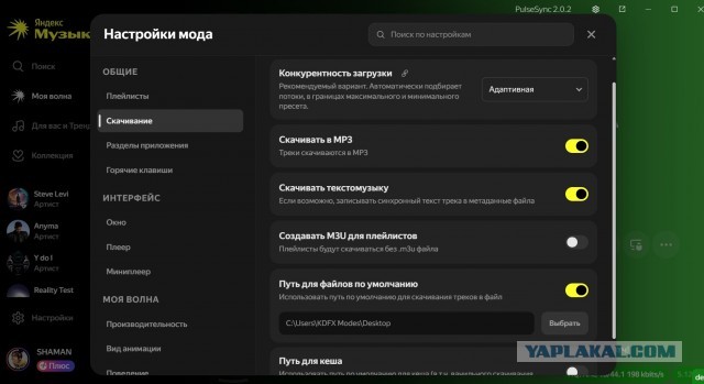 Универсальный скачиватель — видео и музыка с YouTube, VK, Rutube и ещё 1000+ сайтов в пару щелчков